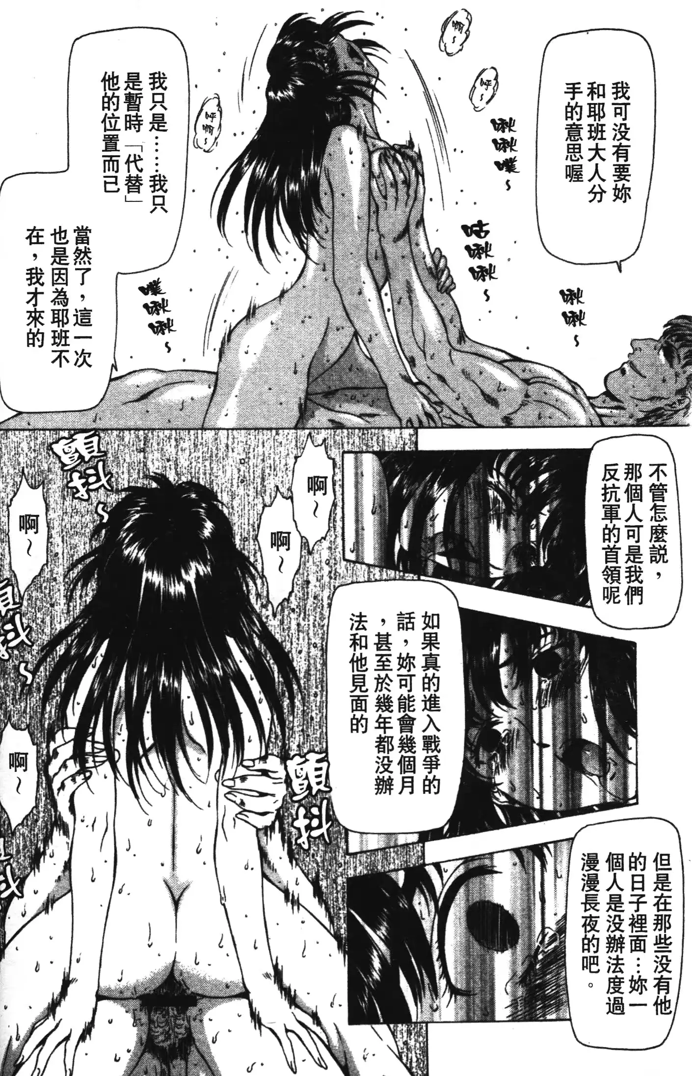 웹툰 이미지 133