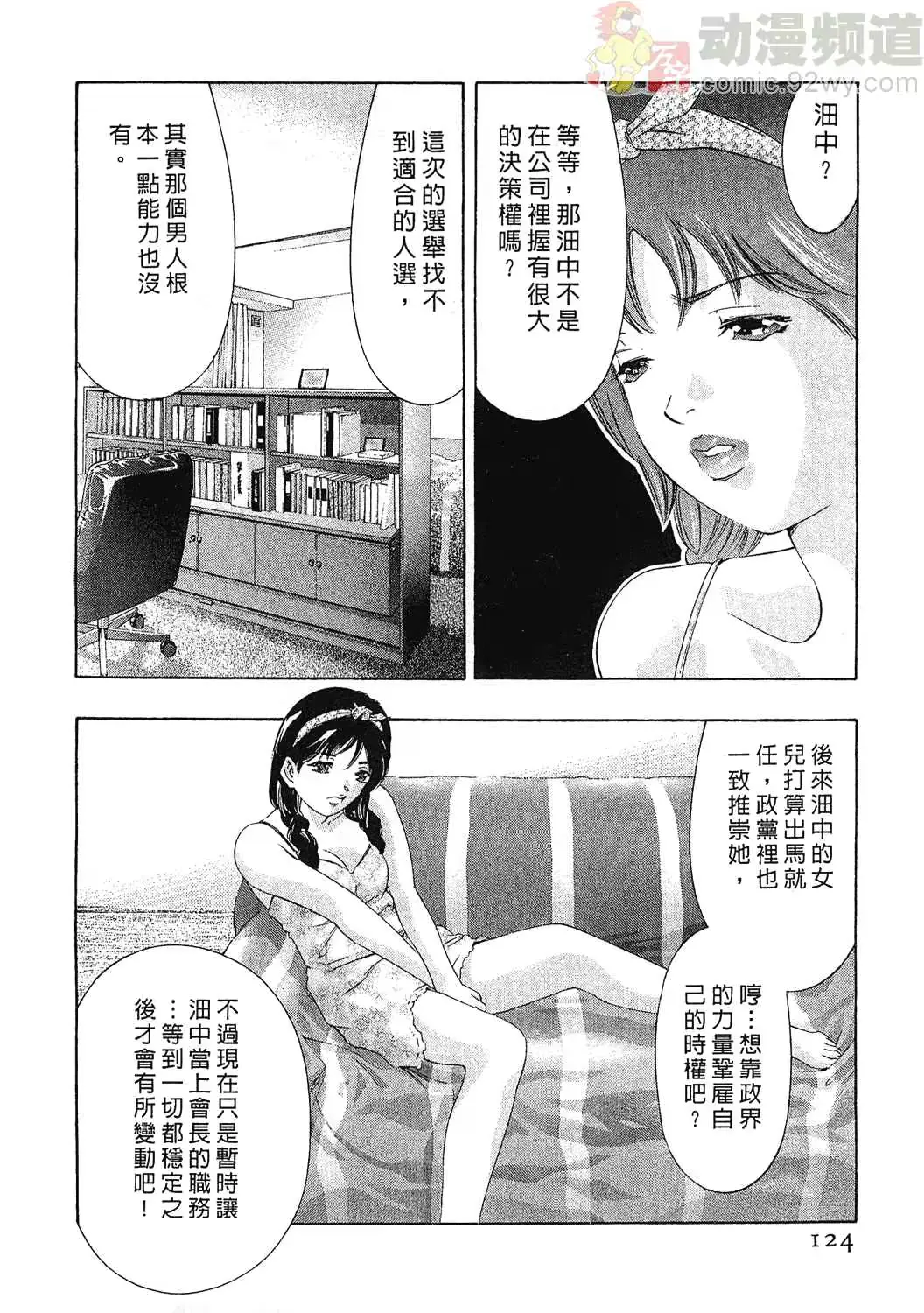 웹툰 이미지 120