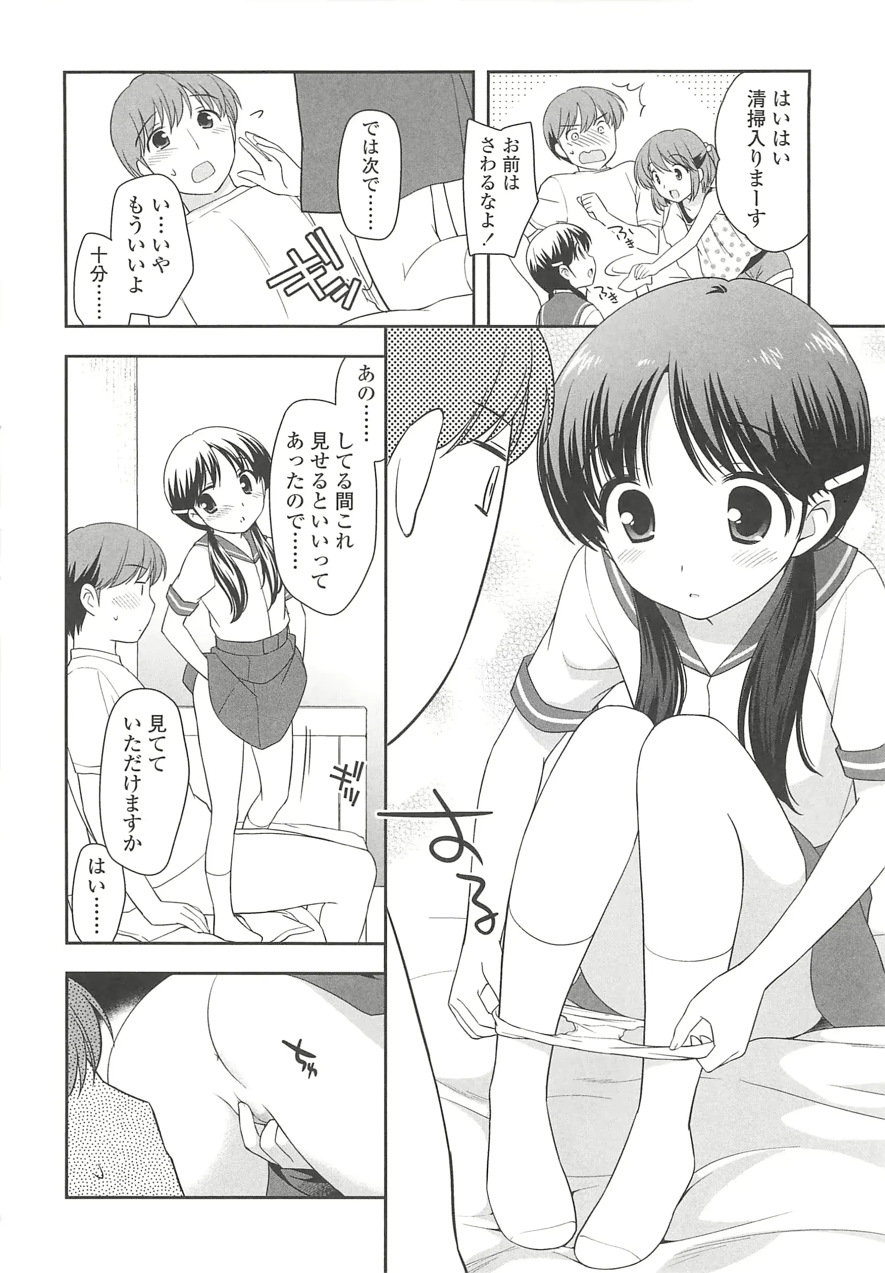 웹툰 이미지 76