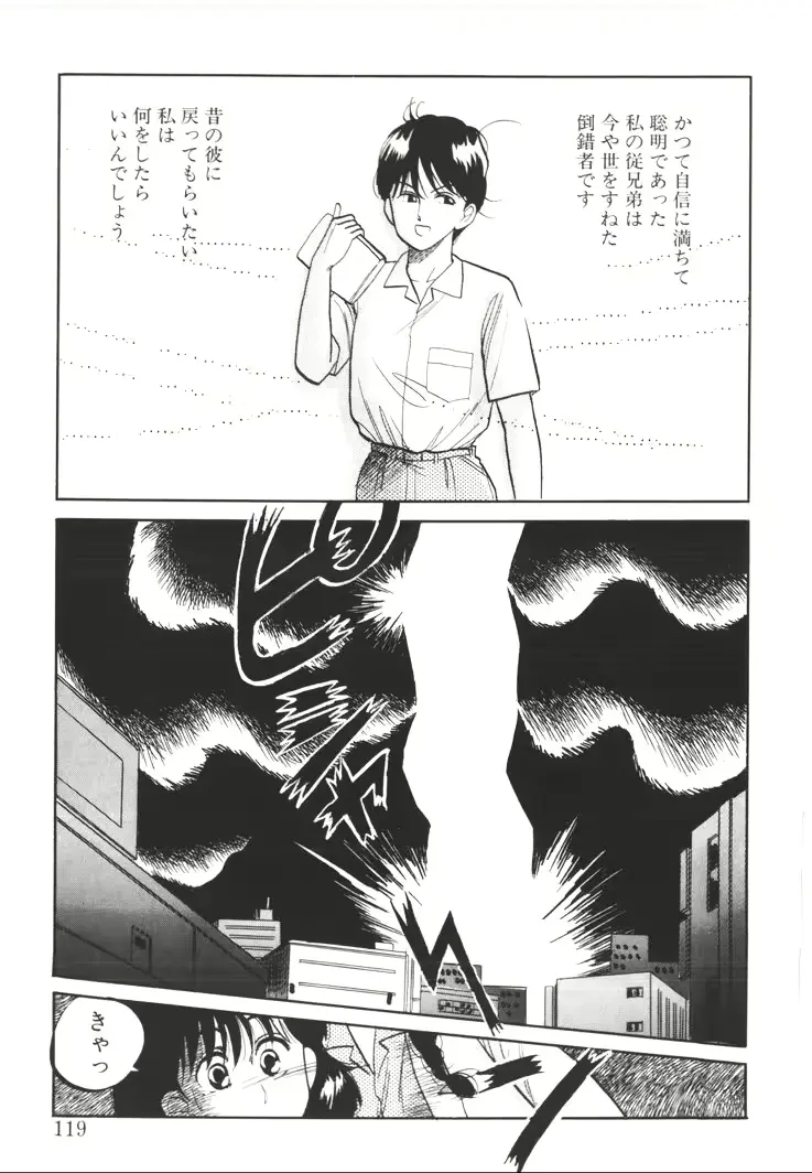 웹툰 이미지 117