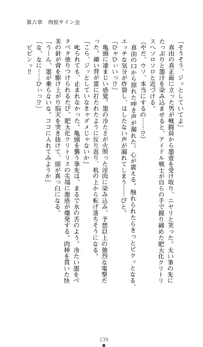 웹툰 이미지 158