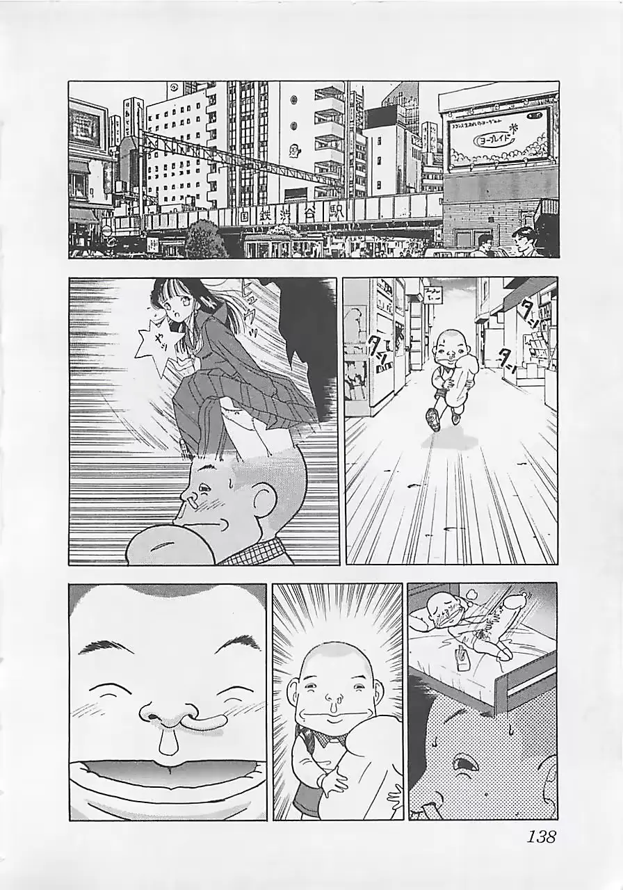웹툰 이미지 139