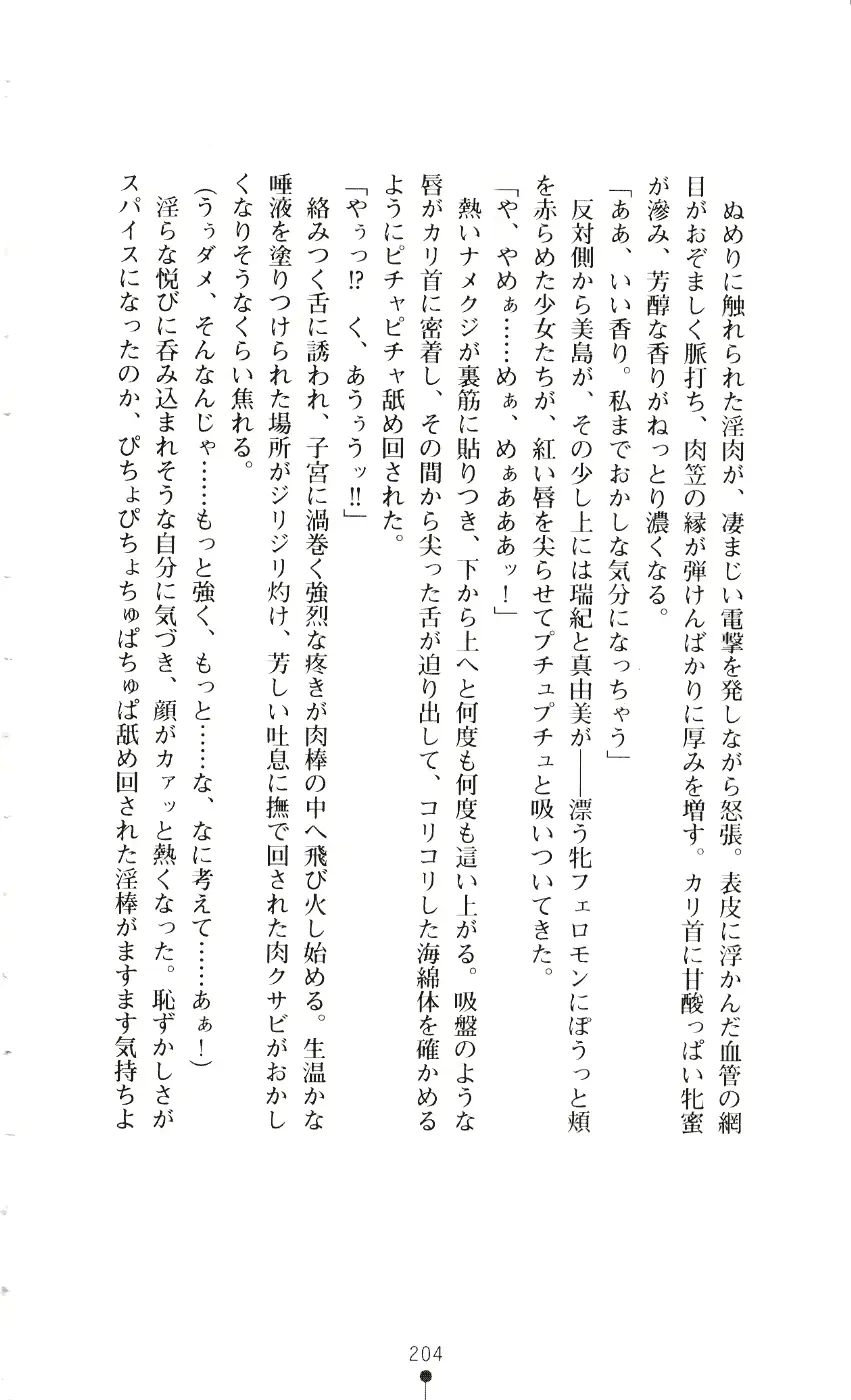 웹툰 이미지 218