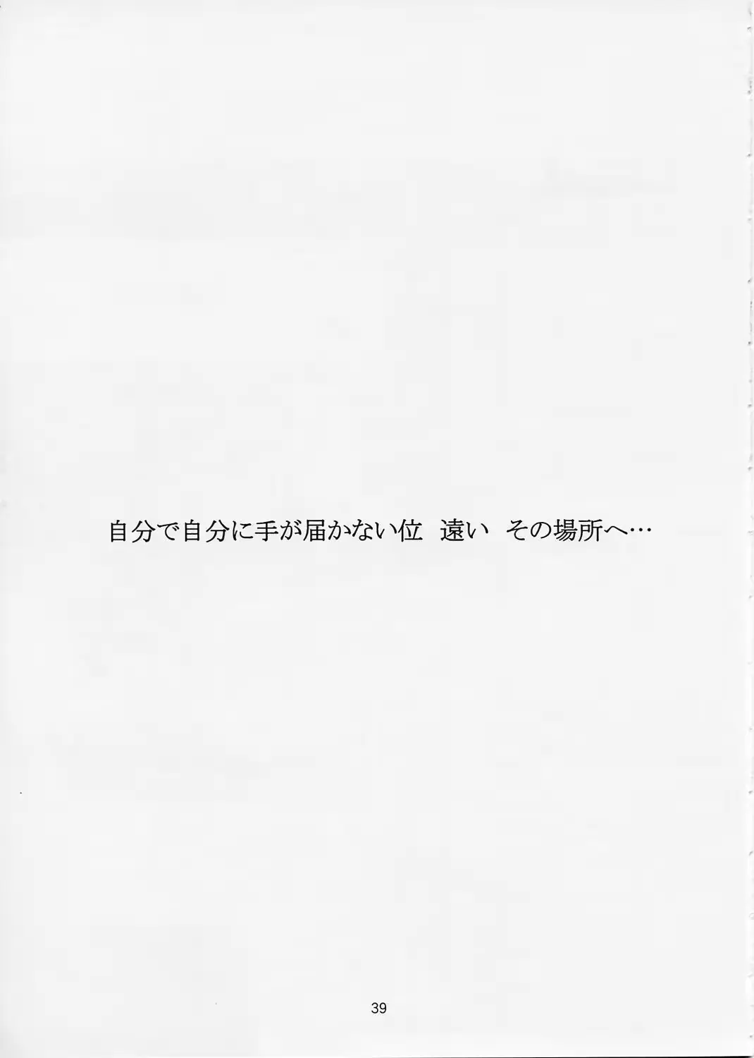웹툰 이미지 38