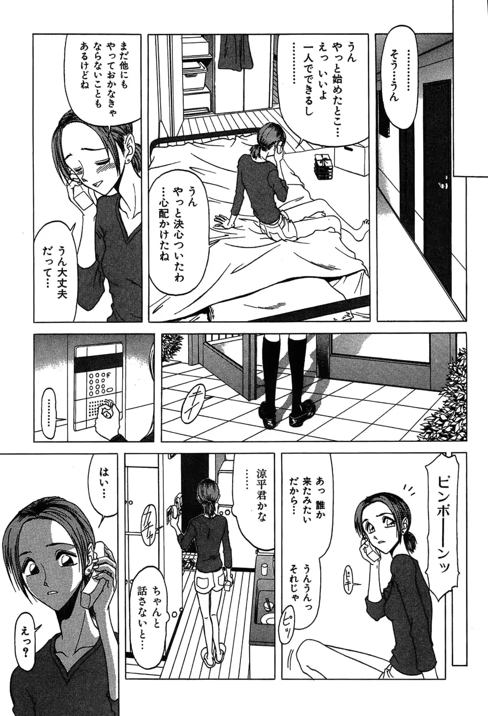 웹툰 이미지 181