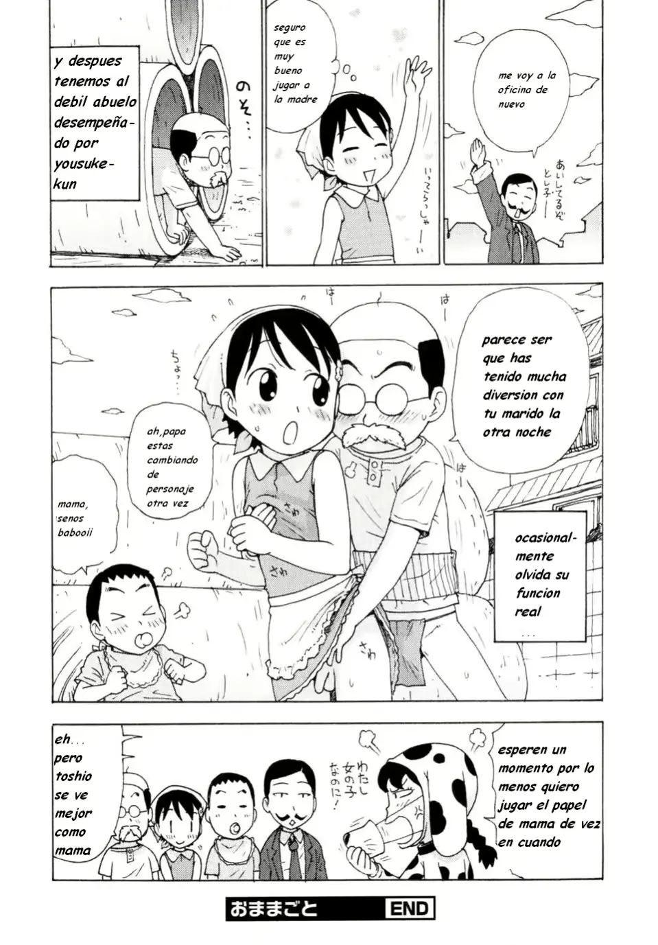 웹툰 이미지 7