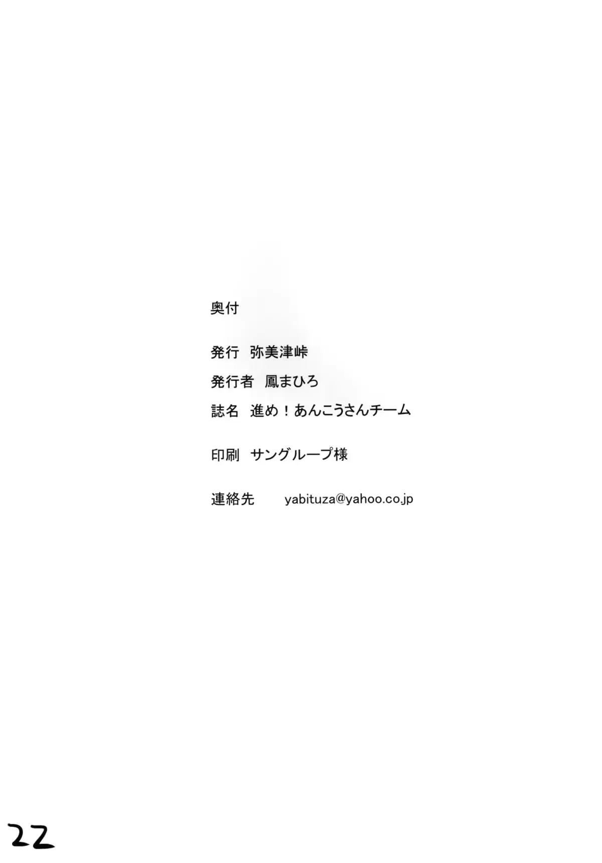 웹툰 이미지 21