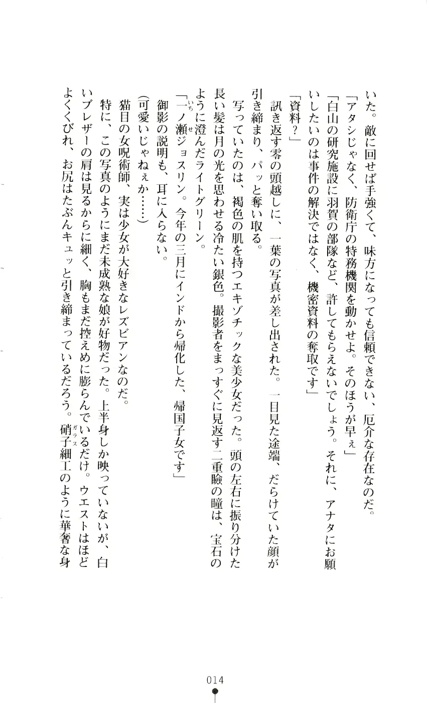 웹툰 이미지 28