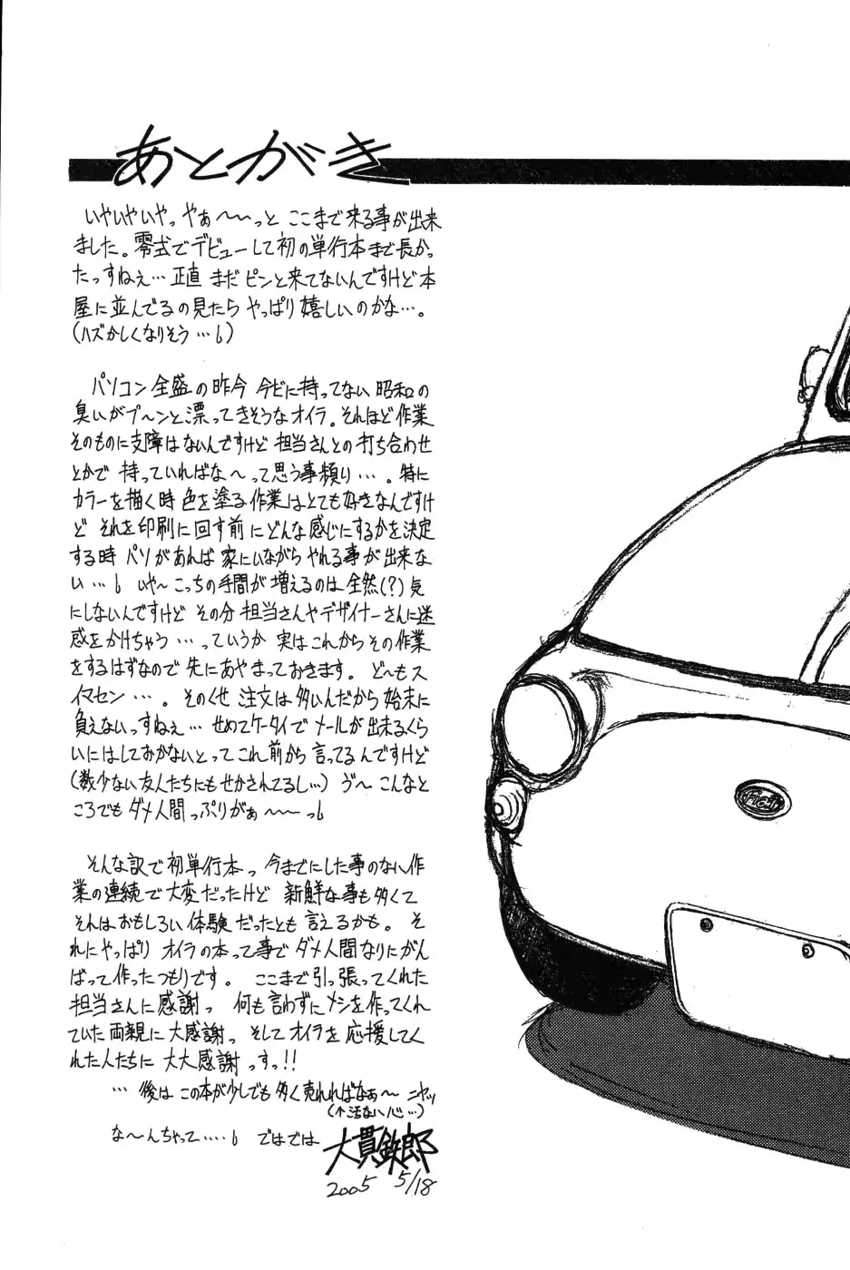 웹툰 이미지 199