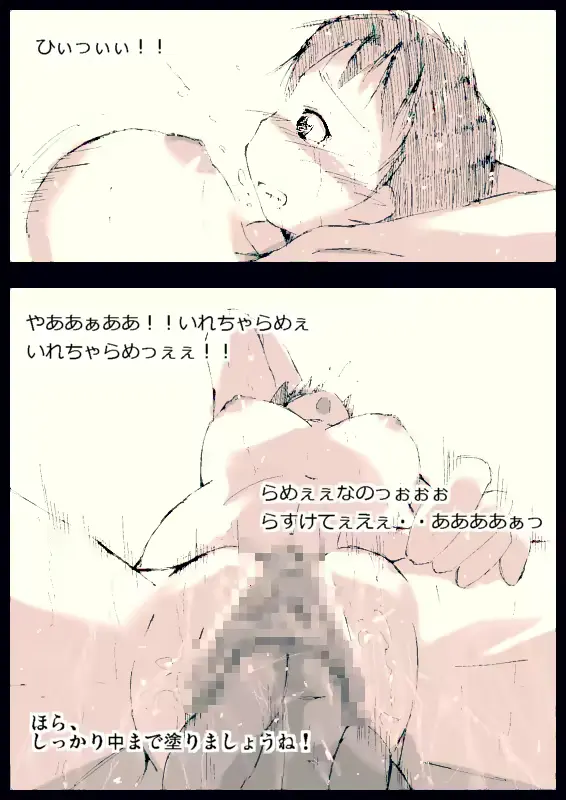 웹툰 이미지 22