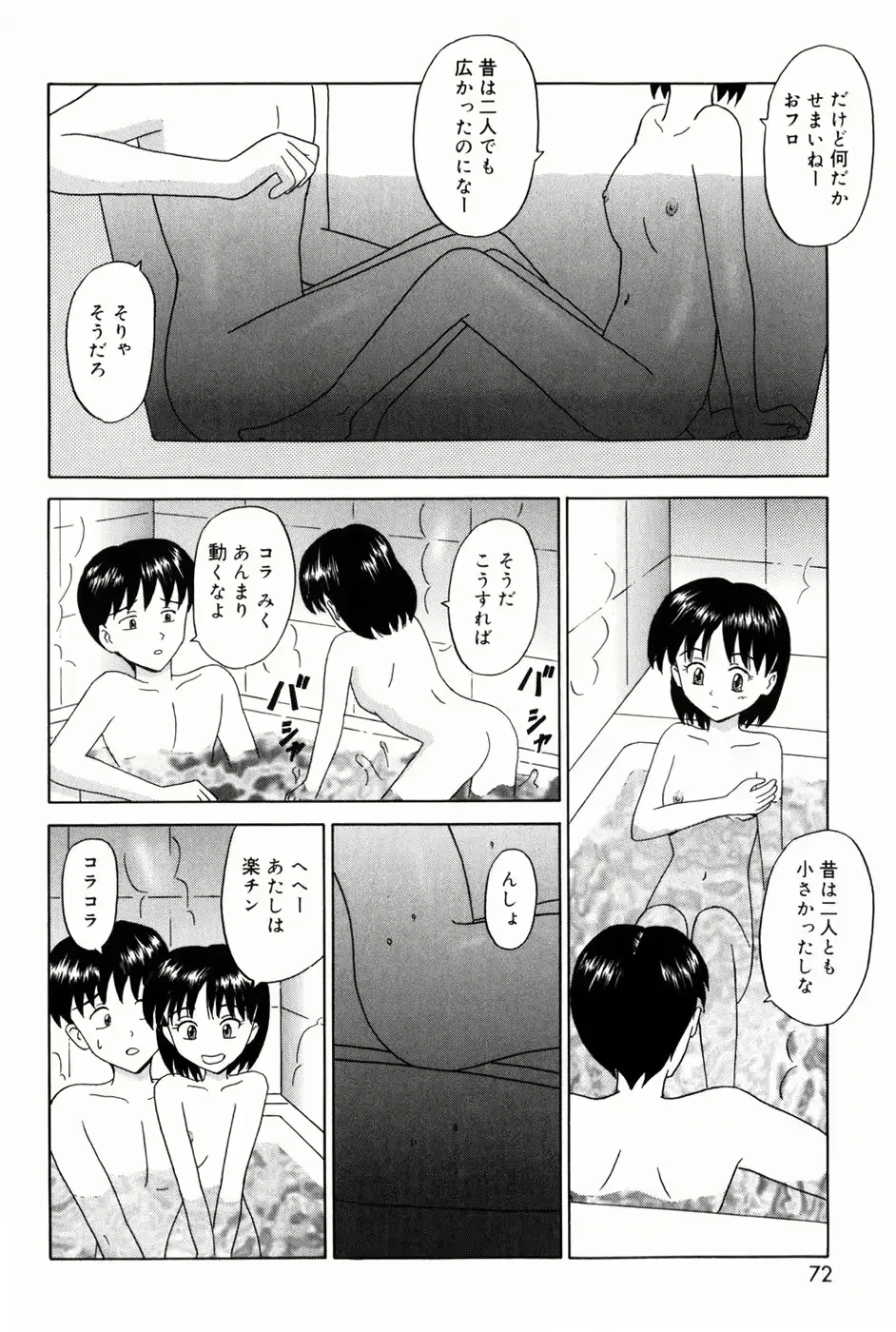 웹툰 이미지 73