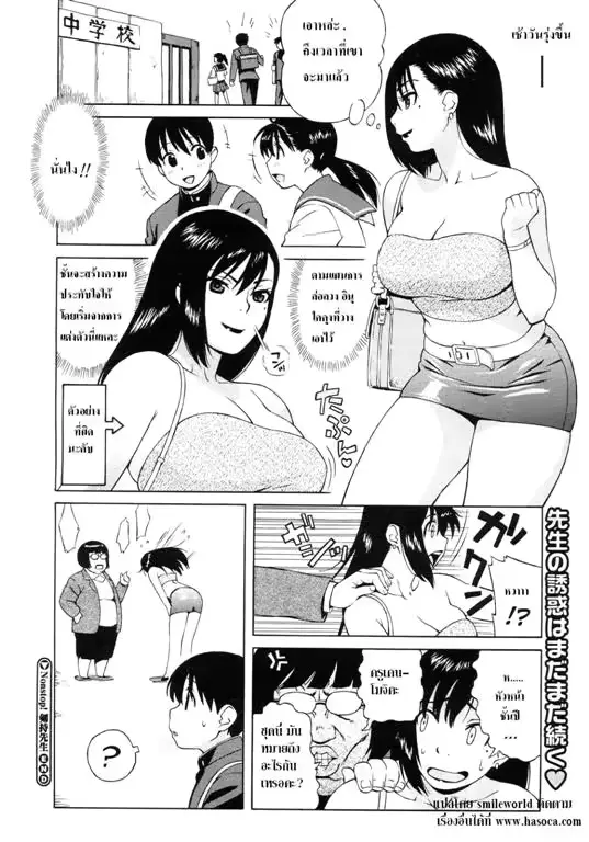 웹툰 이미지 17