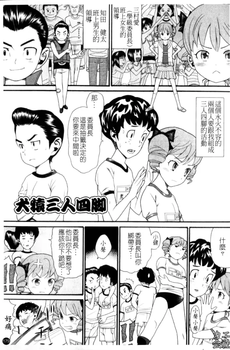 웹툰 이미지 179