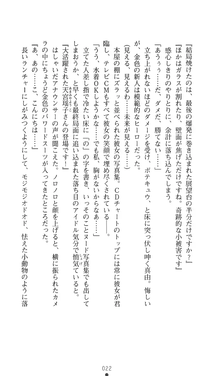 웹툰 이미지 39