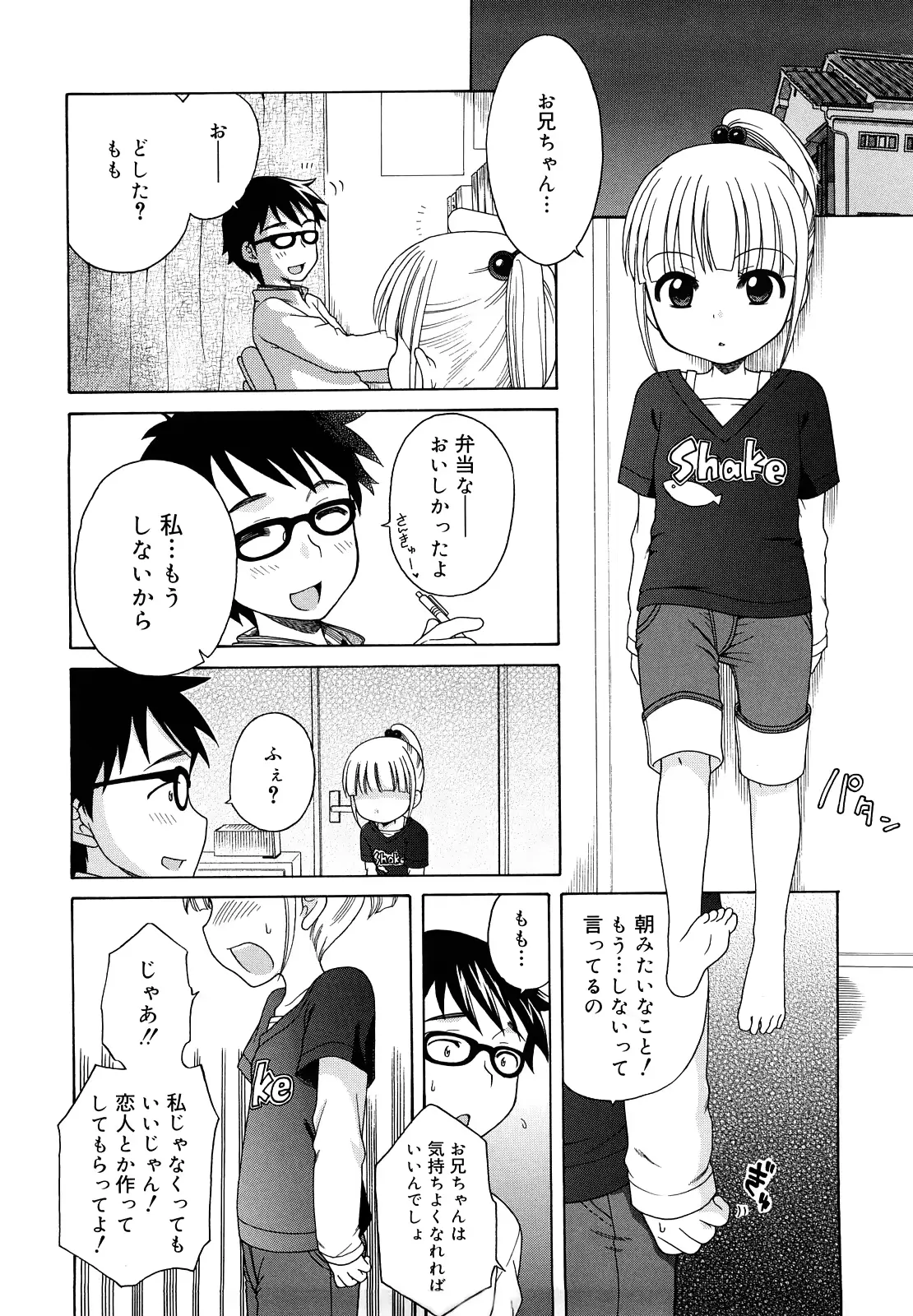 웹툰 이미지 141