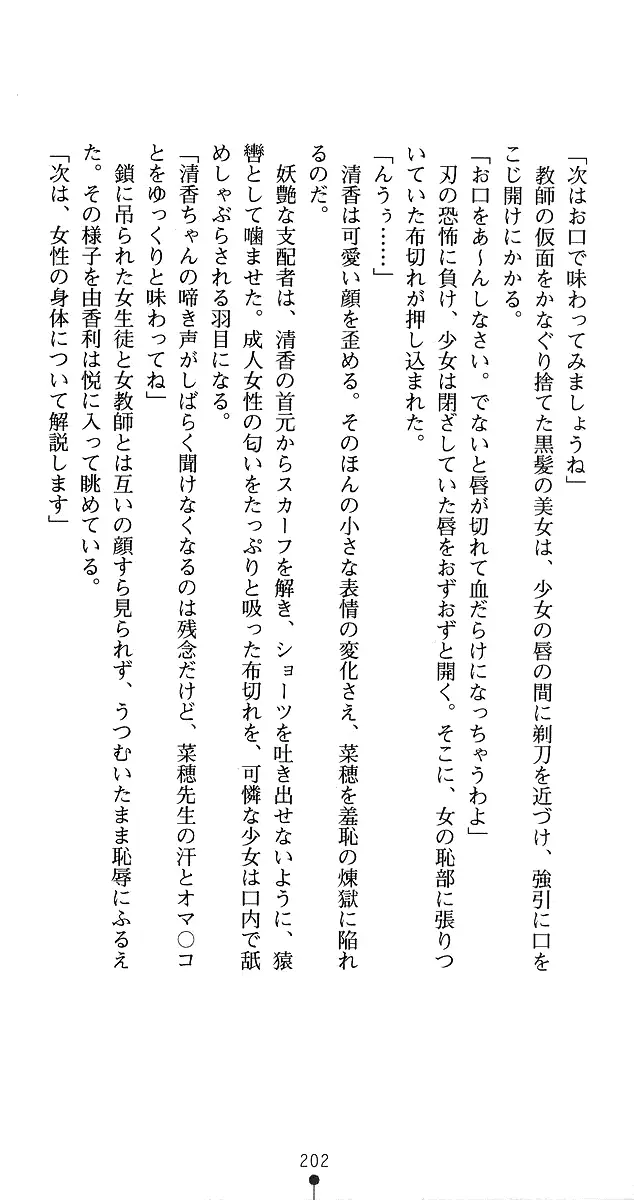 웹툰 이미지 225