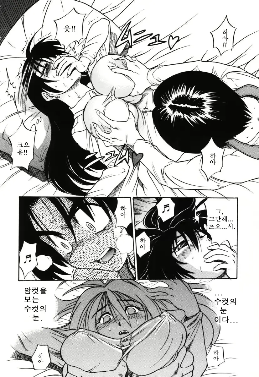 웹툰 이미지 200