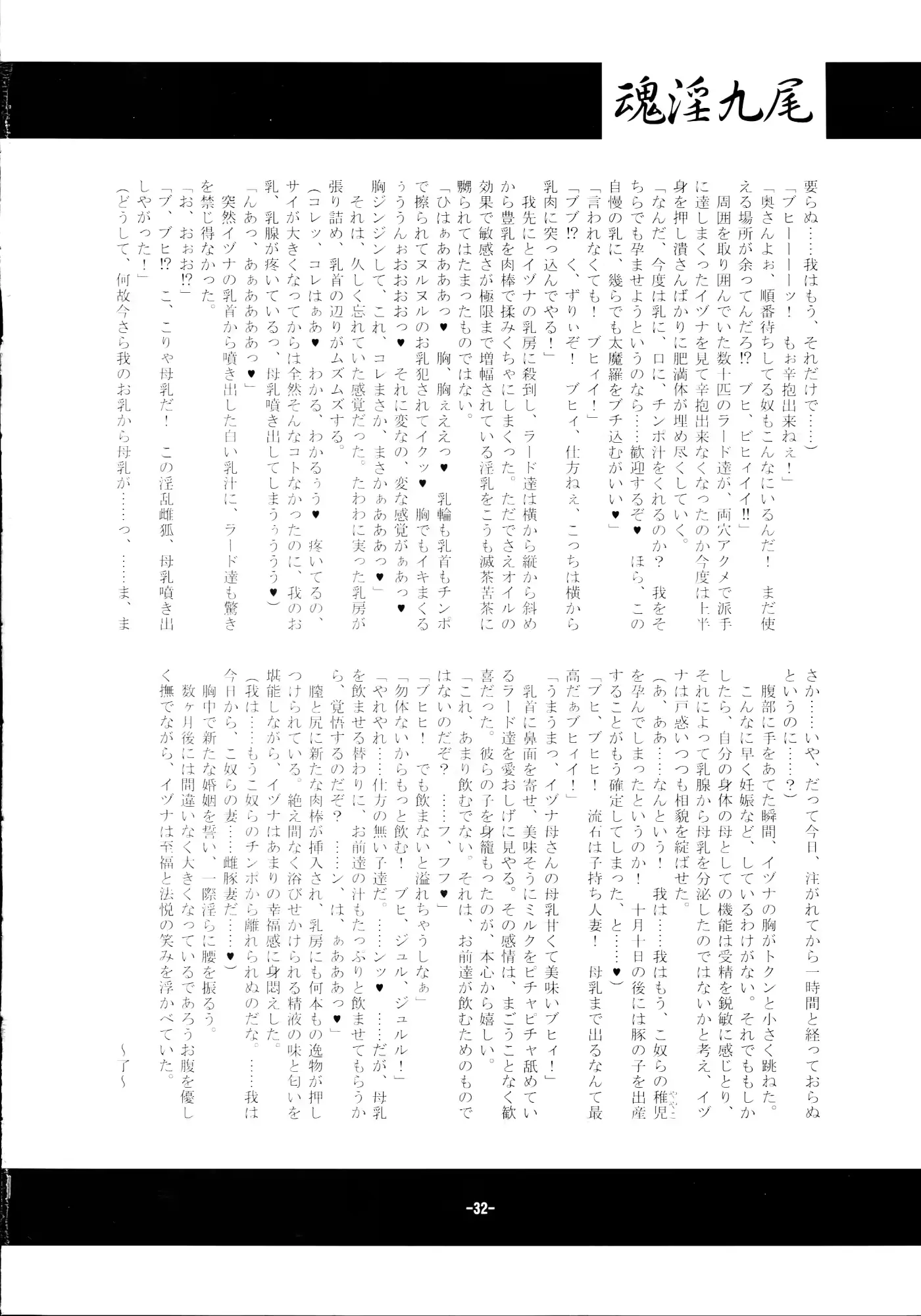 웹툰 이미지 33