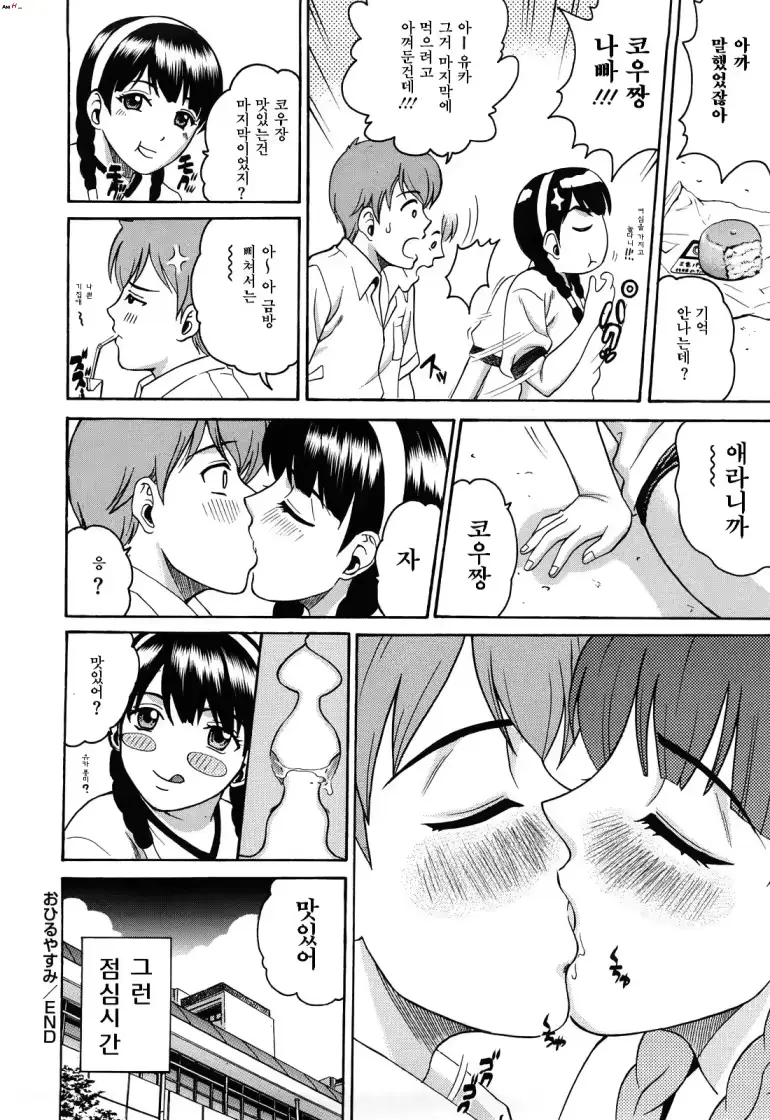 웹툰 이미지 194