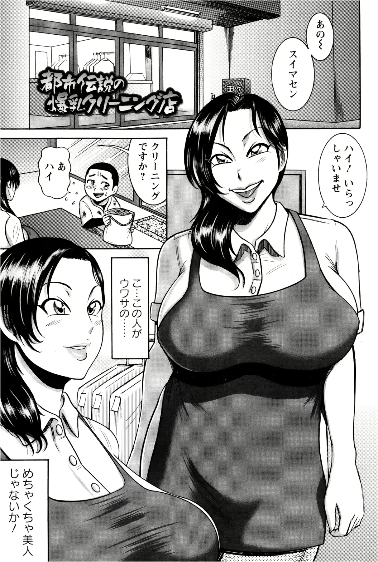 웹툰 이미지 392