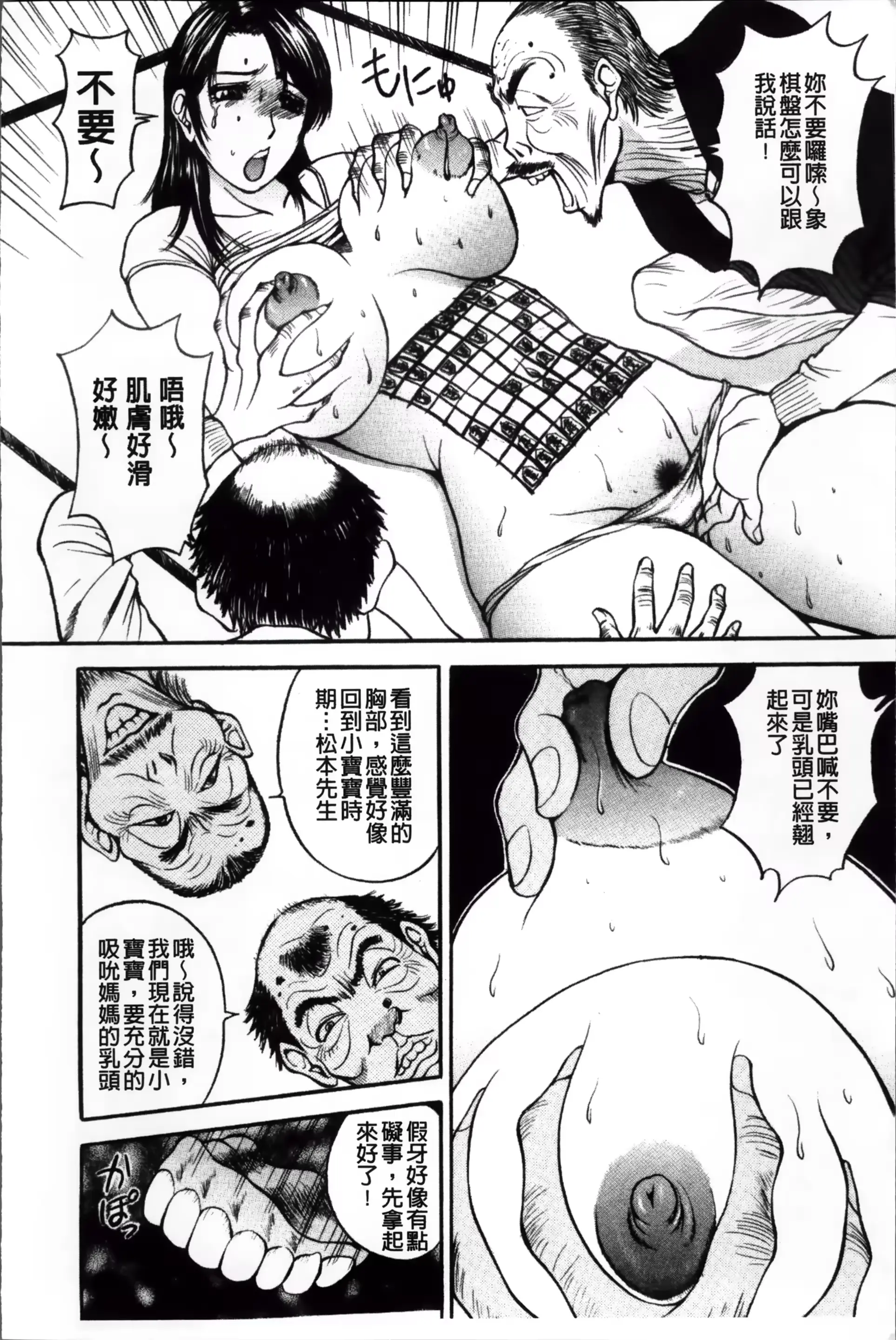 웹툰 이미지 78