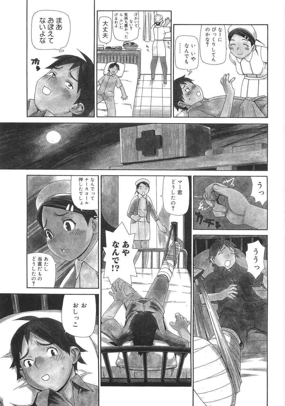웹툰 이미지 77