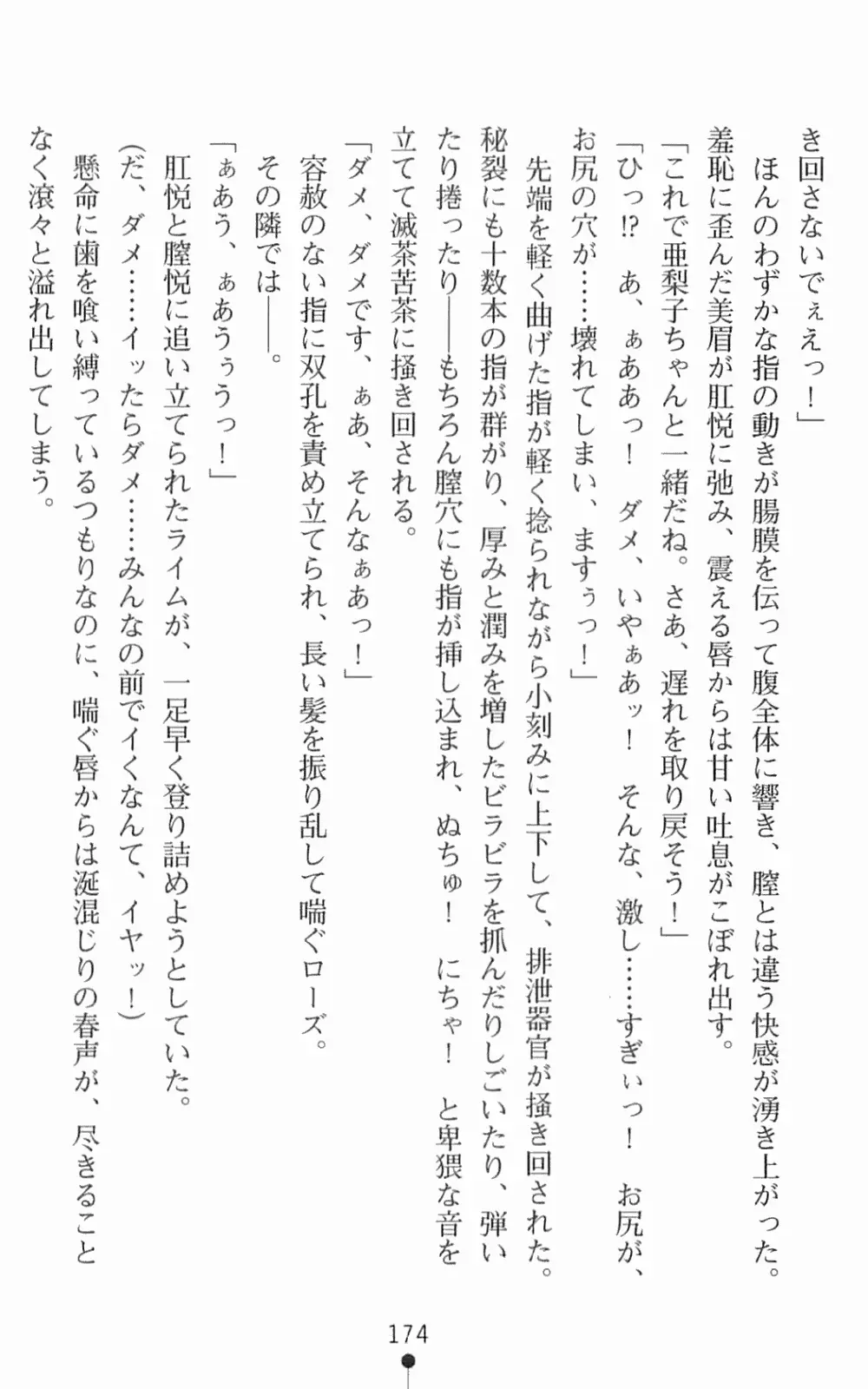 웹툰 이미지 190