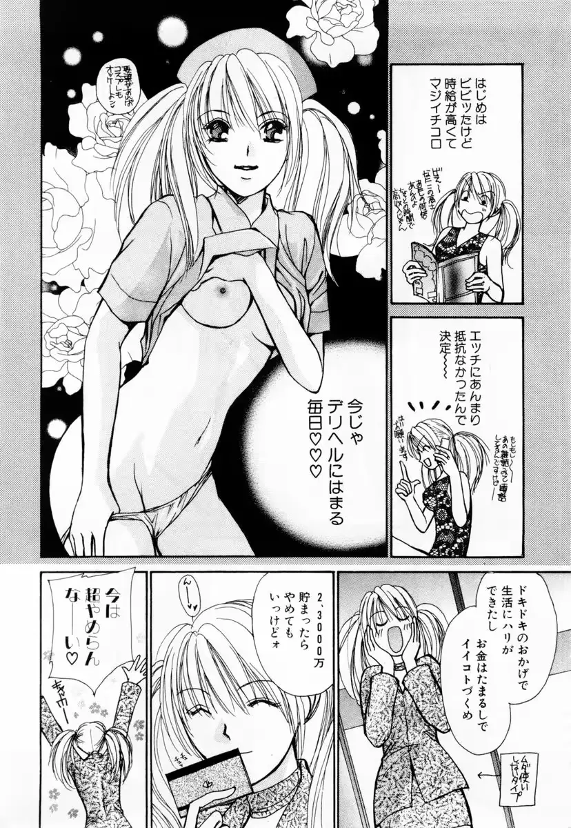 웹툰 이미지 54