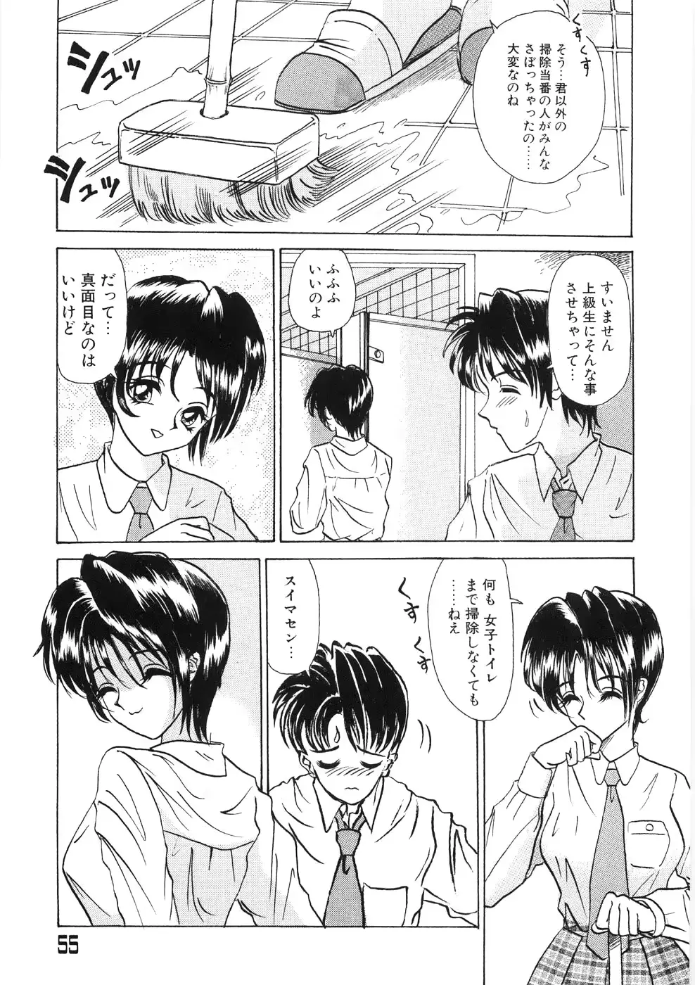 웹툰 이미지 58