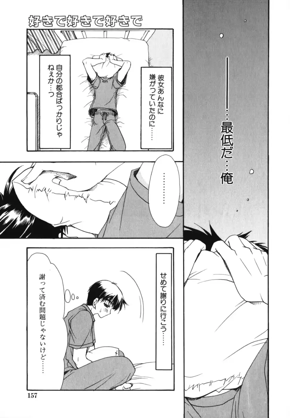 웹툰 이미지 160