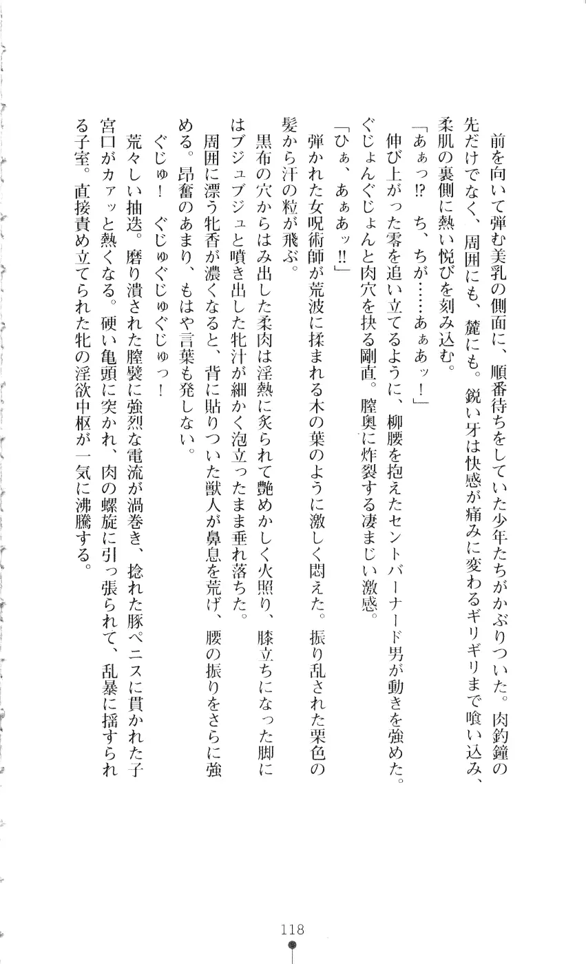 웹툰 이미지 132