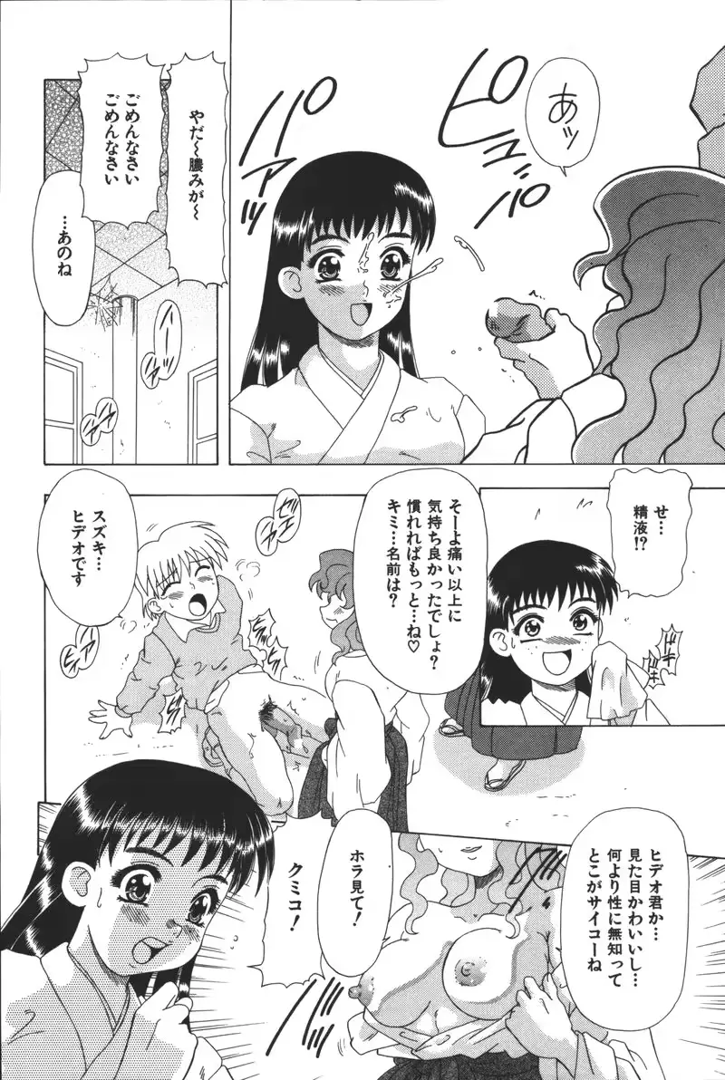 웹툰 이미지 99