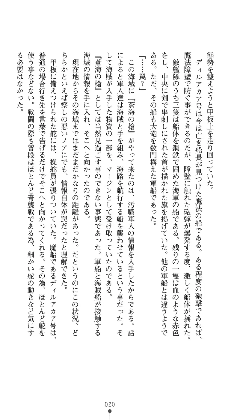 웹툰 이미지 34