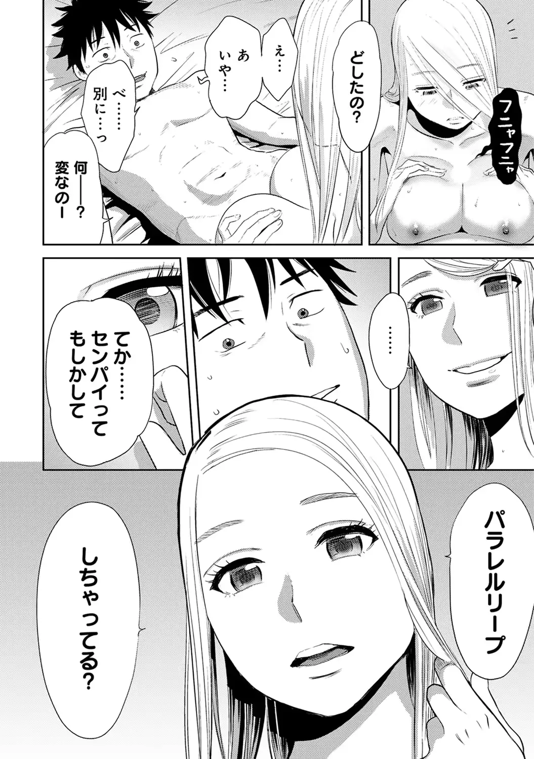 웹툰 이미지 249
