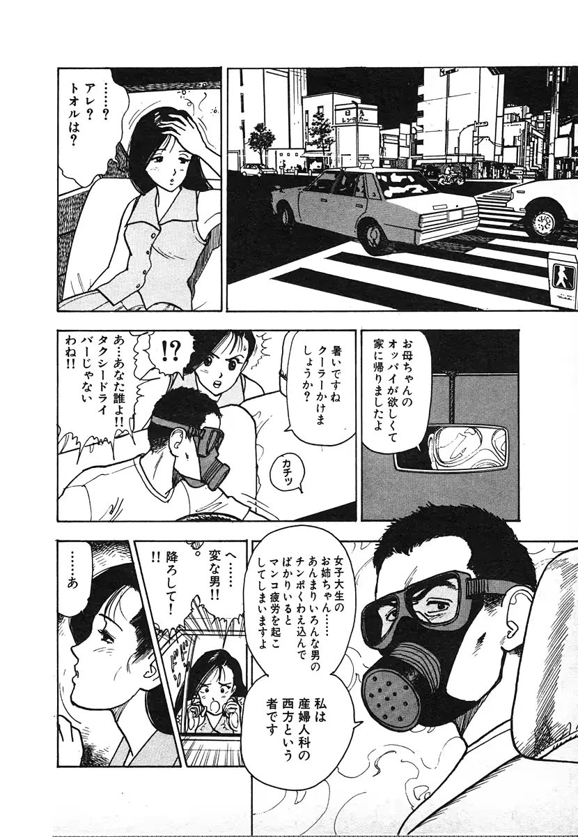 웹툰 이미지 127