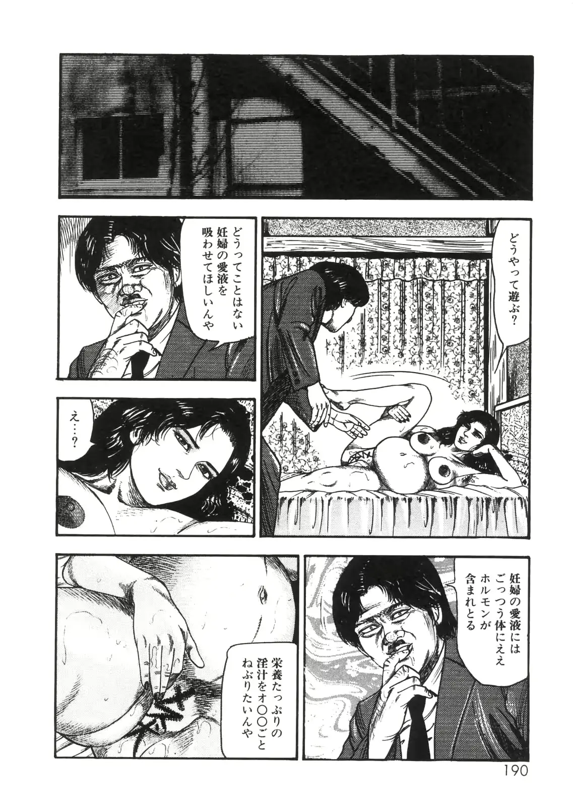 웹툰 이미지 165