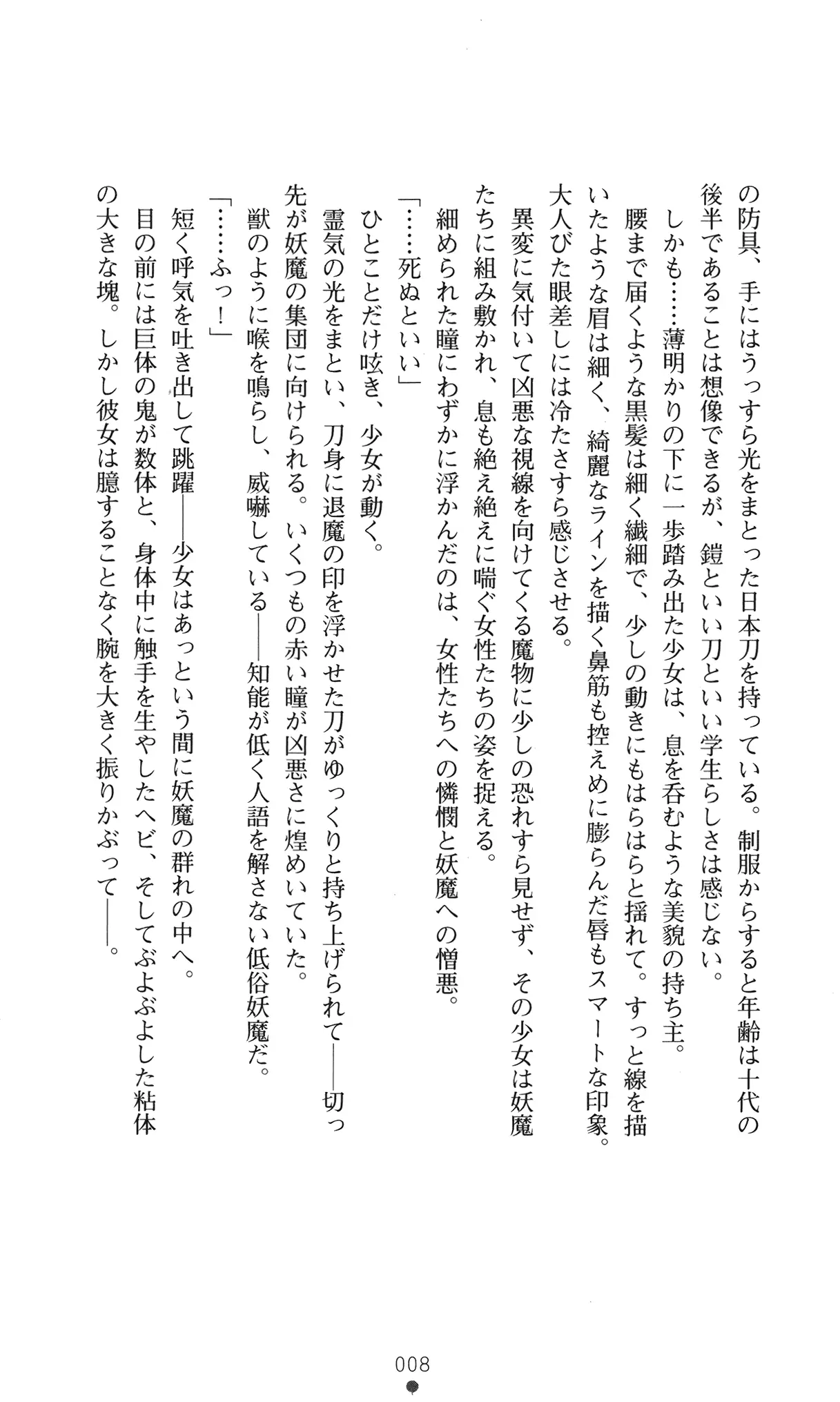 웹툰 이미지 20