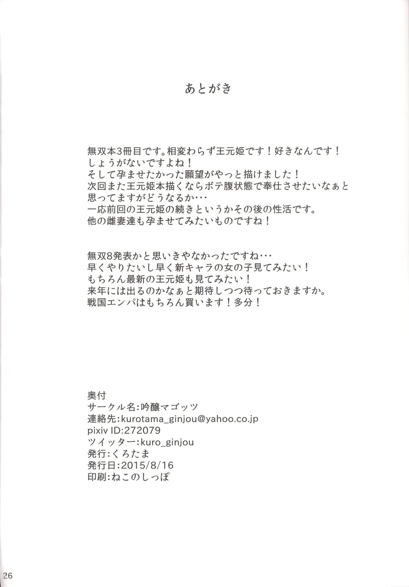 웹툰 이미지 24