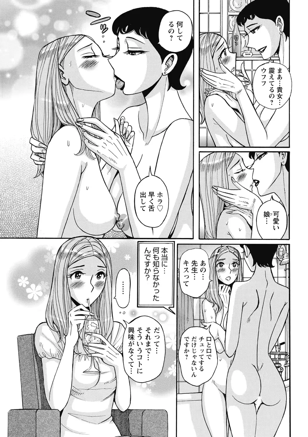 웹툰 이미지 146