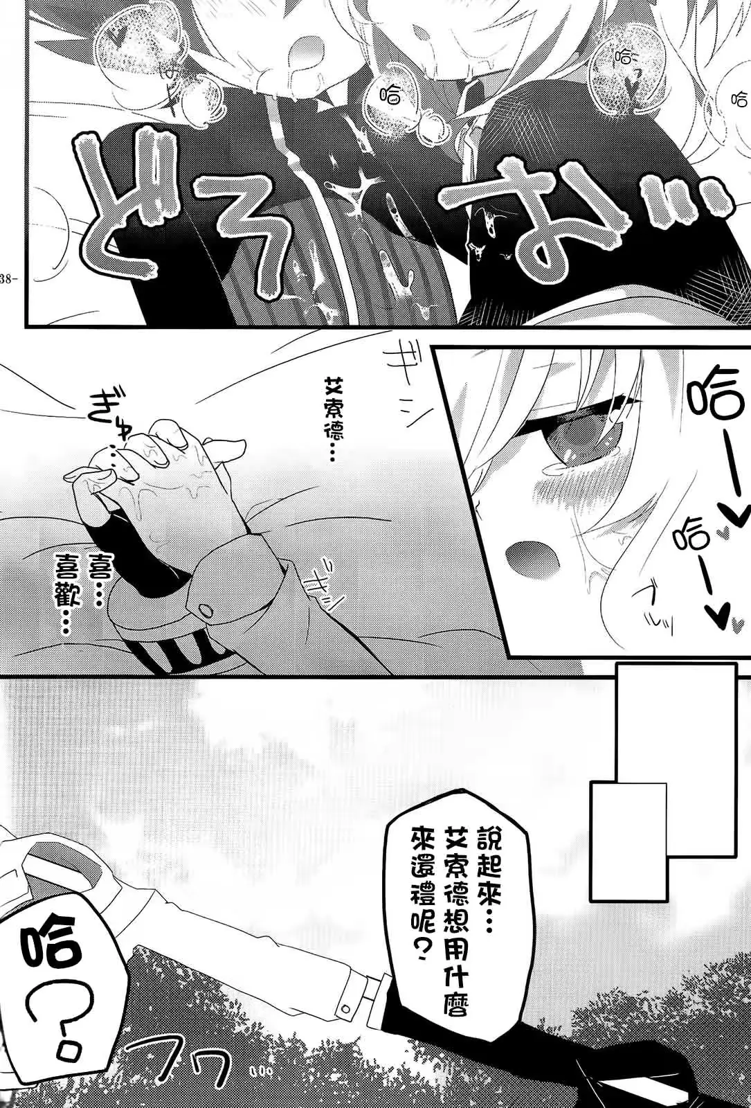 웹툰 이미지 37