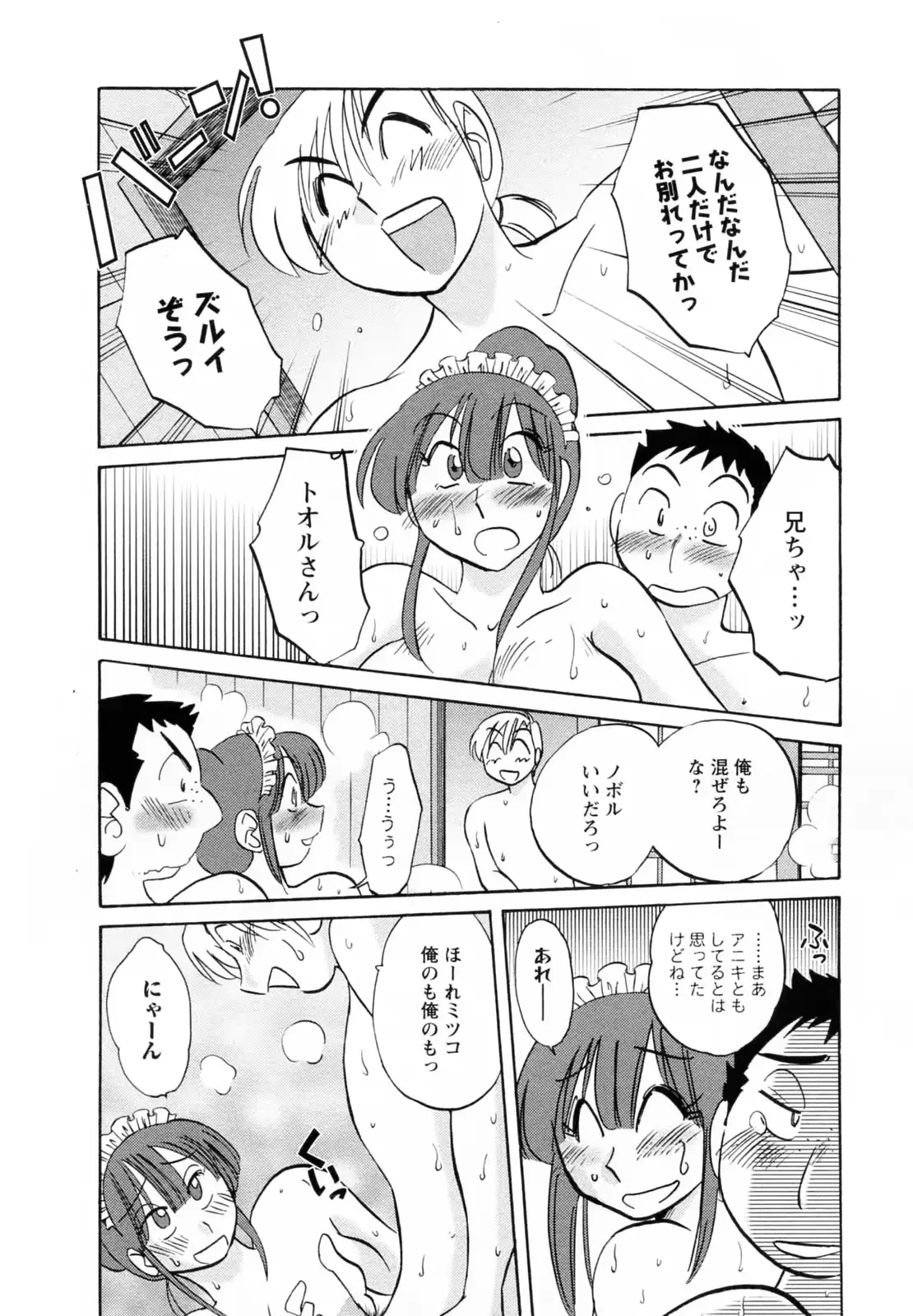 웹툰 이미지 166