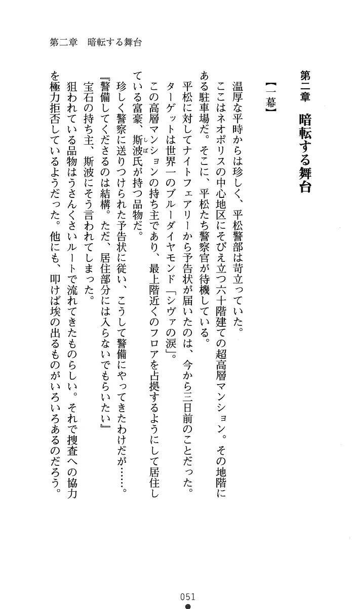 웹툰 이미지 65