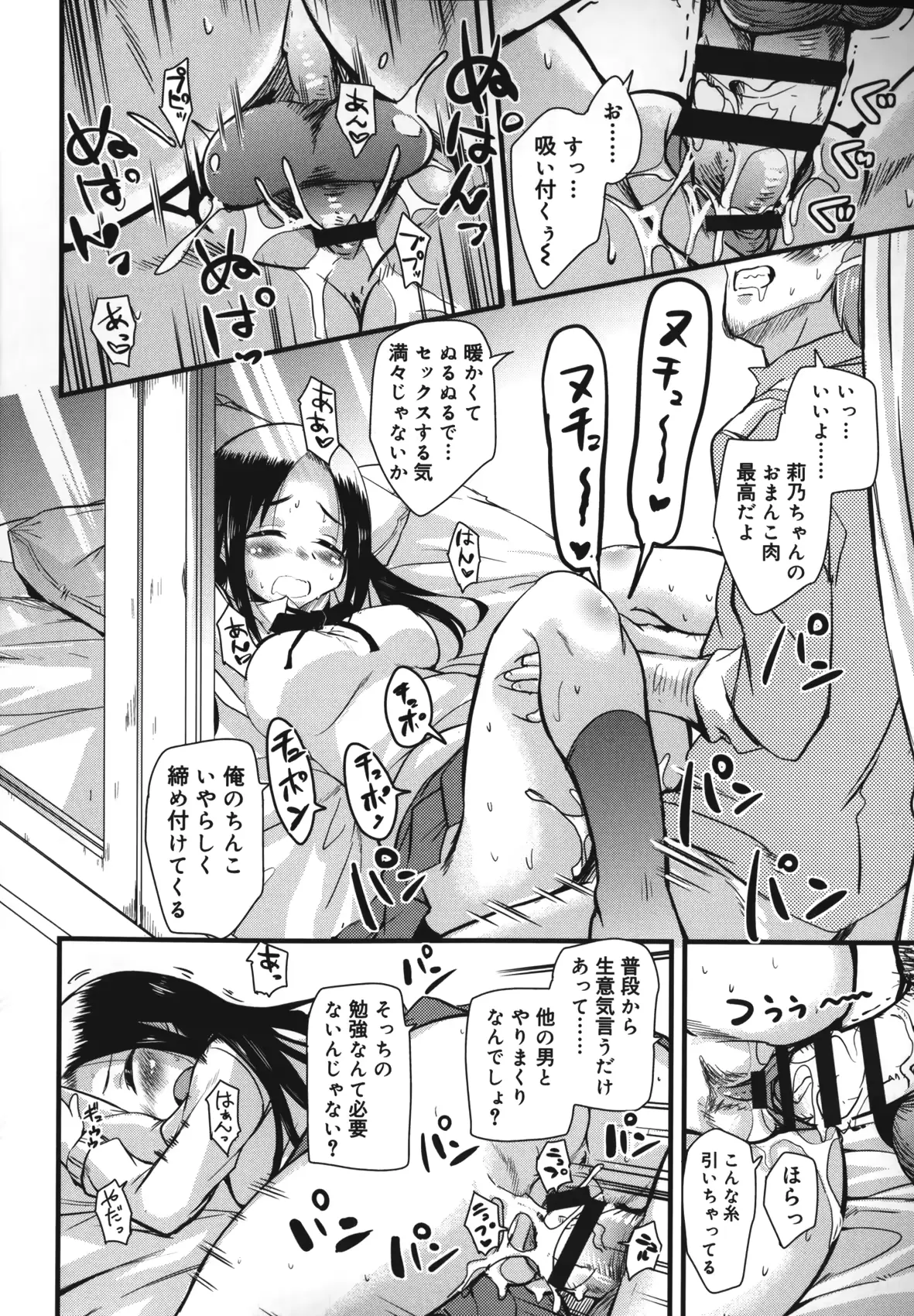 웹툰 이미지 160