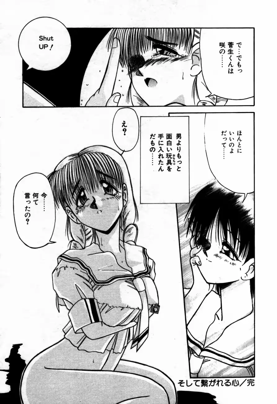 웹툰 이미지 60