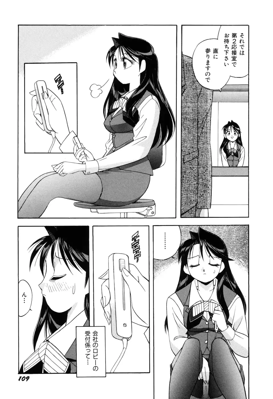 웹툰 이미지 110