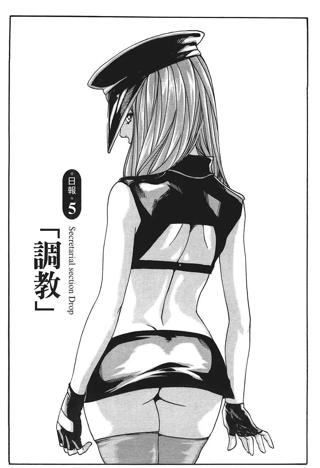 웹툰 이미지 113