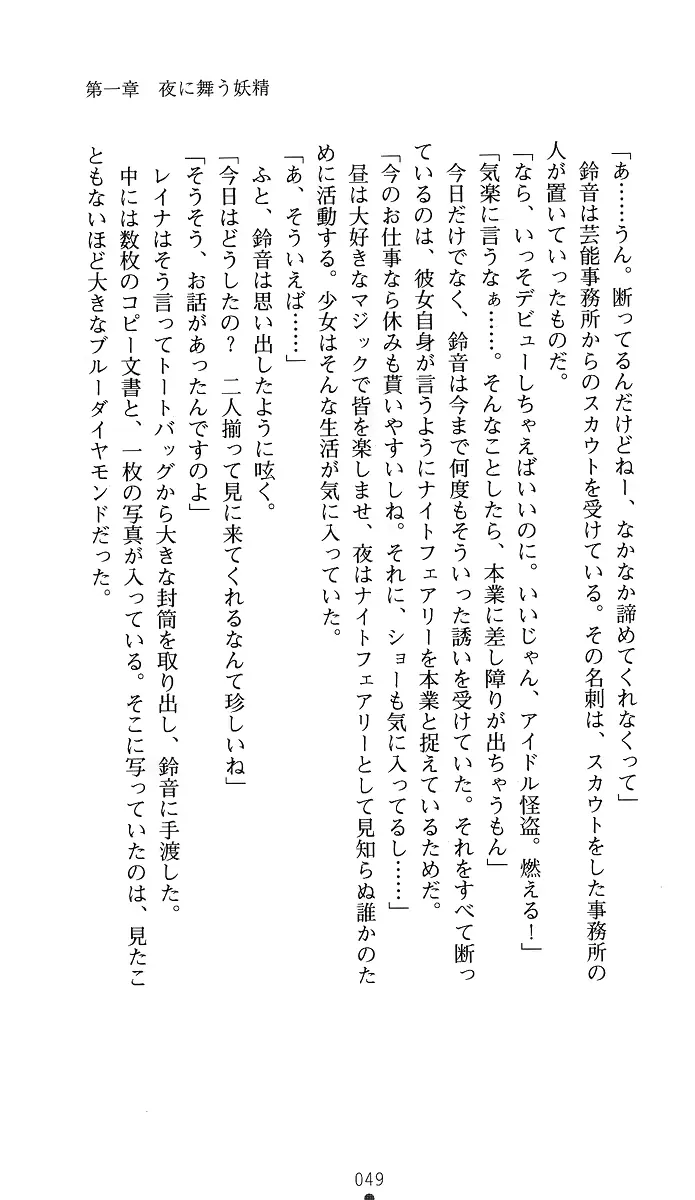 웹툰 이미지 63