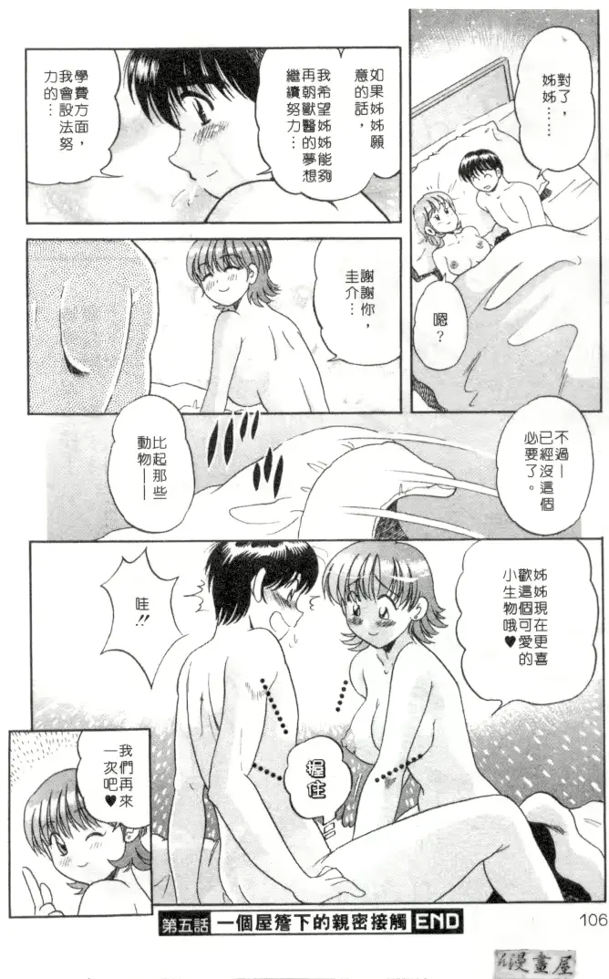 웹툰 이미지 102