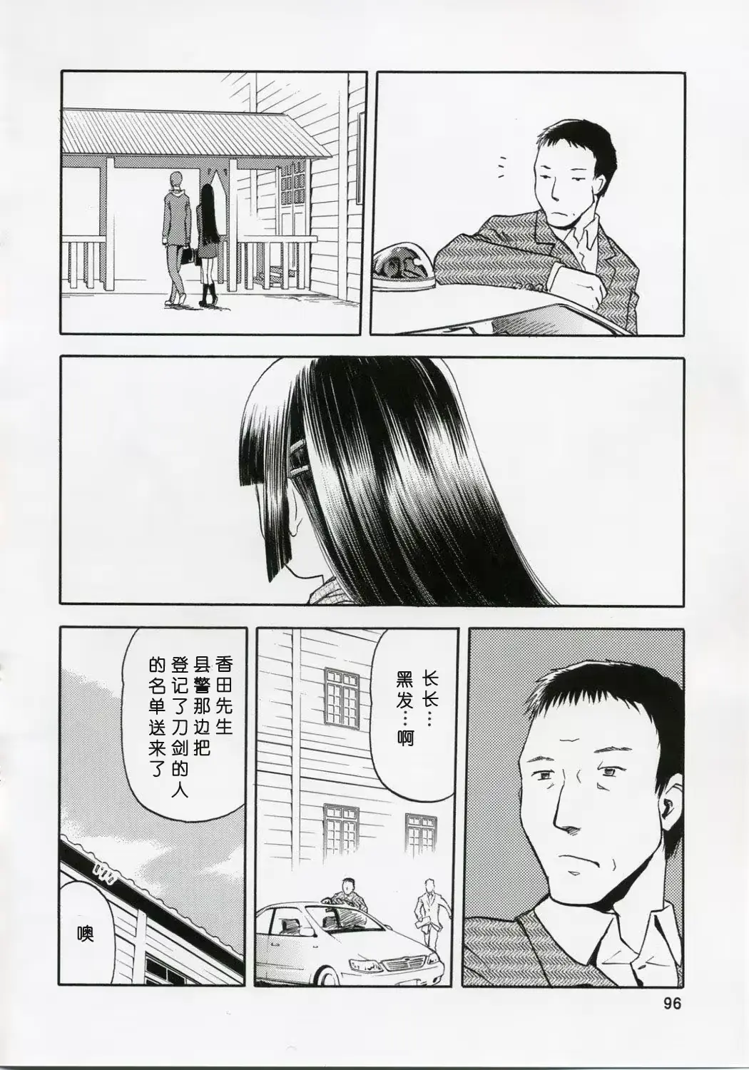 웹툰 이미지 95