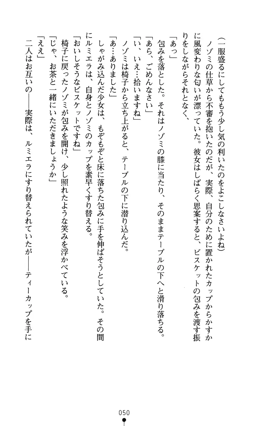 웹툰 이미지 65
